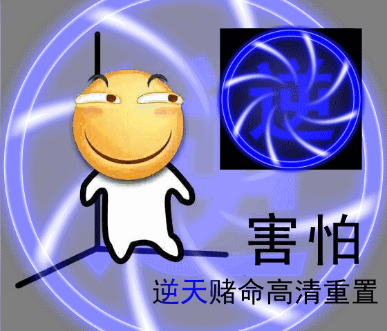 一只咸鱼剑帝寻找氤氲的裂缝之旅